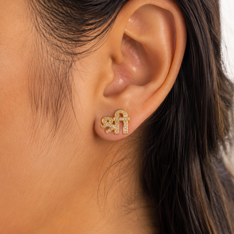 Shree Symbol Stud Earrings Gold Plated Religious Unisex Jewellery ST33-GLD